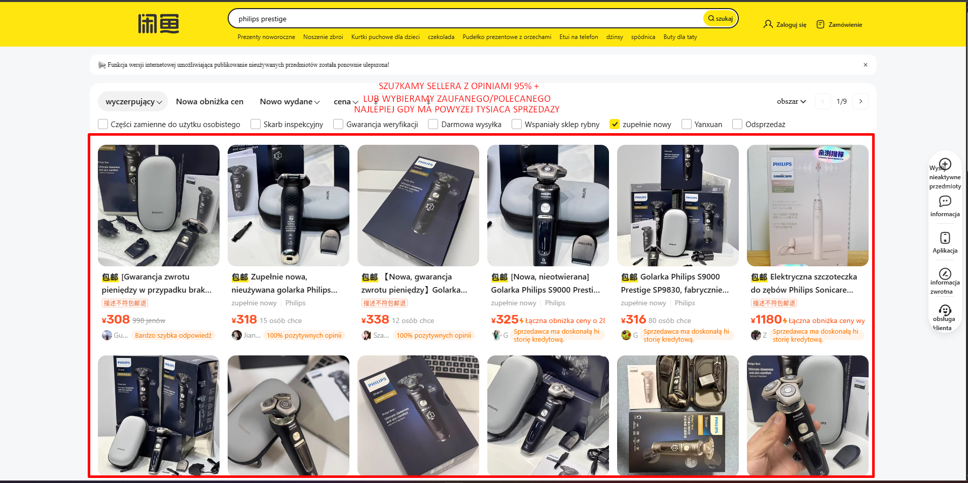 Wybór sprzedawcy Kakobuy